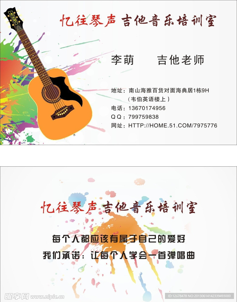 名片