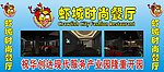 灯布
