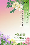 背景展板