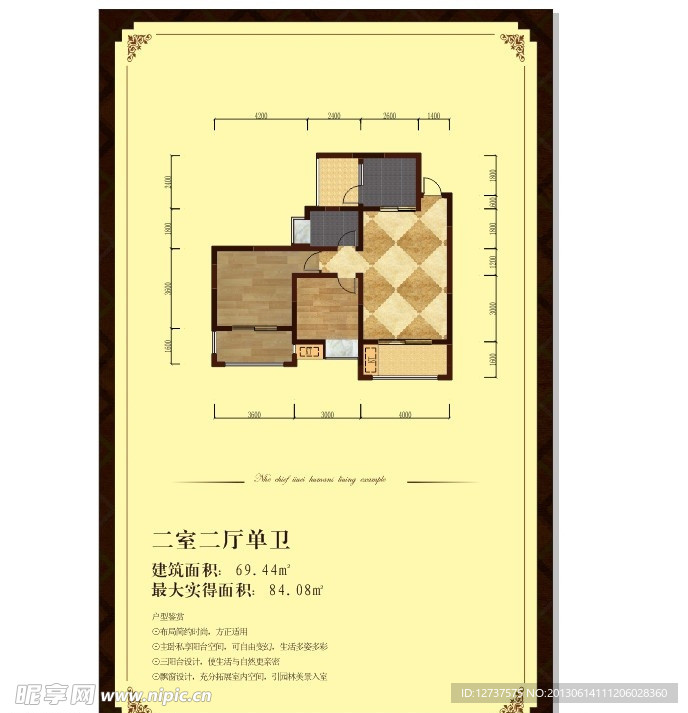 售楼部平面效果图
