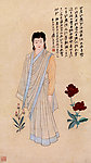 仕女
