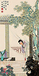 仕女