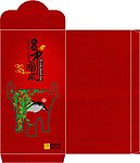 中国风利是封
