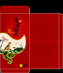 中国风利是封