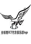 全球鹰汽车俱乐部标识