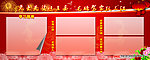 人保寿险学习园地
