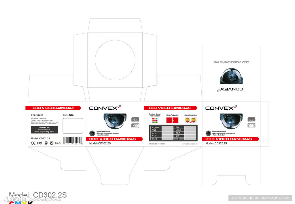 摄像头监控彩盒包装
