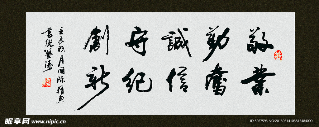 书法