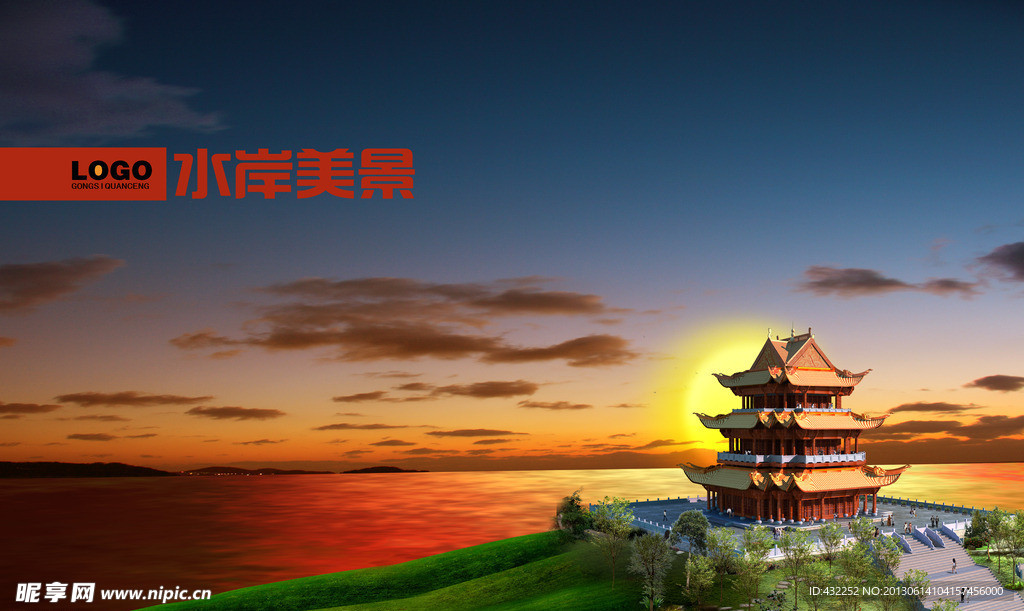 古建筑