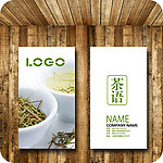 茶名片