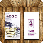 茶名片
