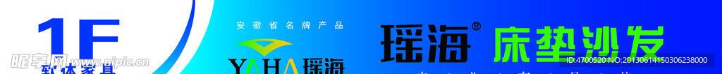 瑶海床垫沙发