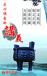 企业文化展板