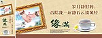 咖啡海报