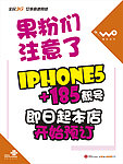 iphone5手写