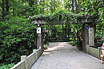 山庄