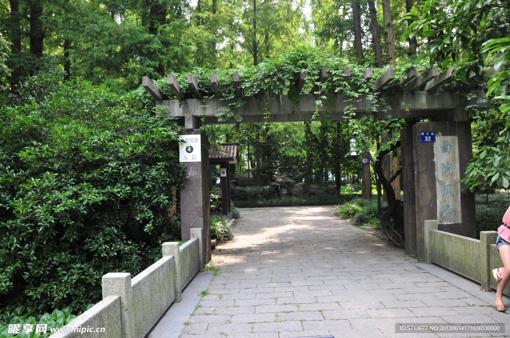 山庄