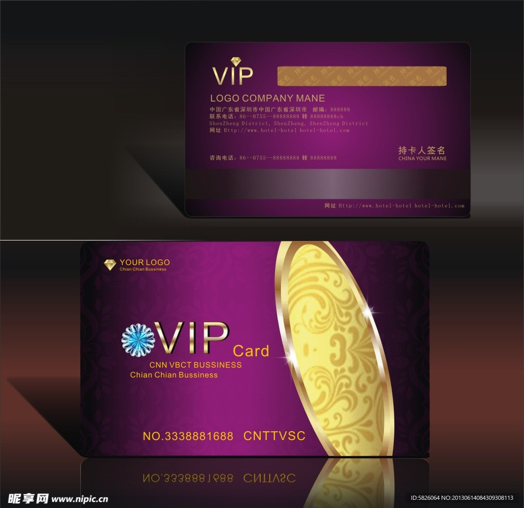 欧式高雅紫色vip钻