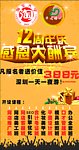 周年庆典 华达培训