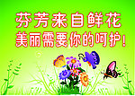 标牌
