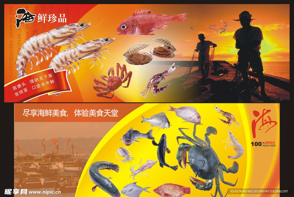 喷绘