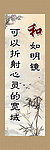 道德讲堂