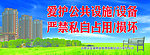 公益海报
