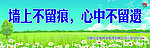 公益广告