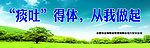 公益广告