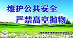 公益海报