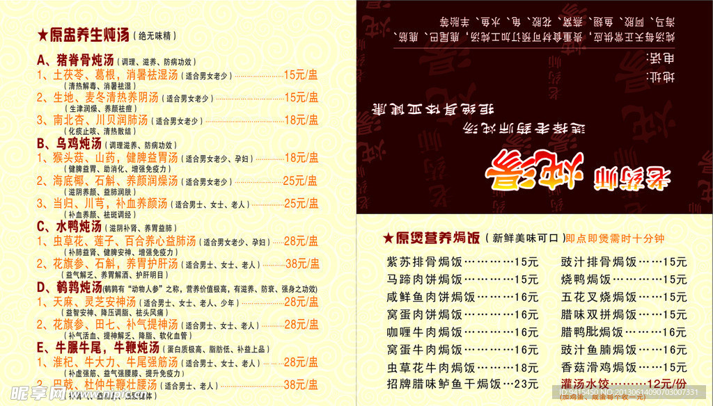 名片