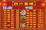 面馆