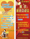 父亲节