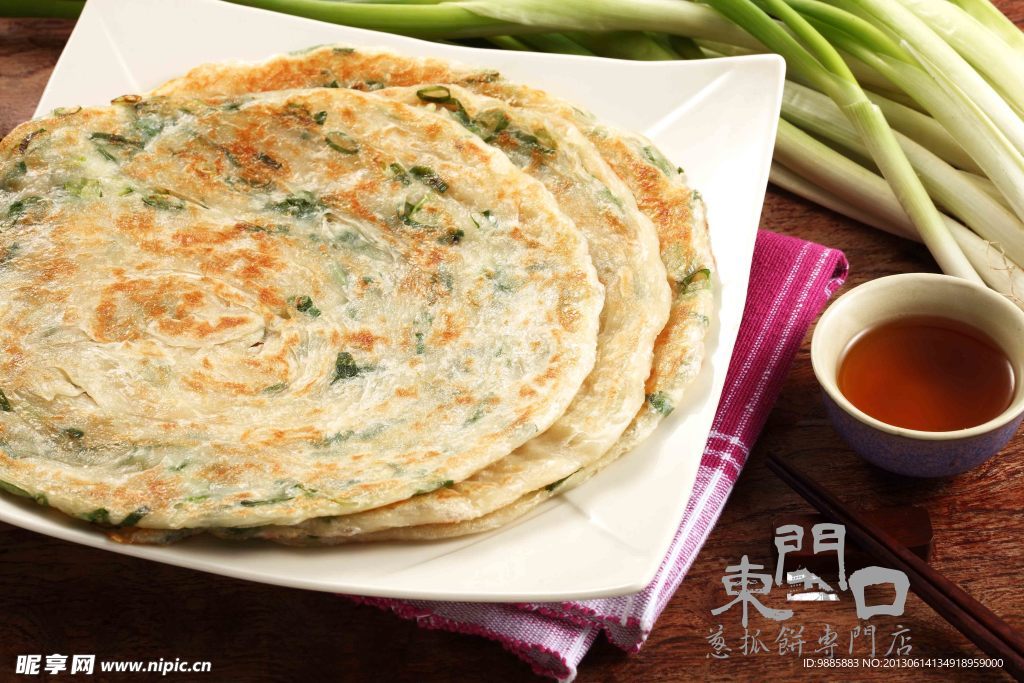 葱油饼