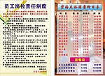碧海足浴价目表