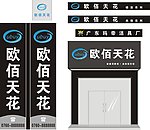 广告作品