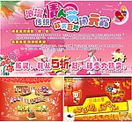 元宵节 宣传单