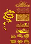 古代花纹