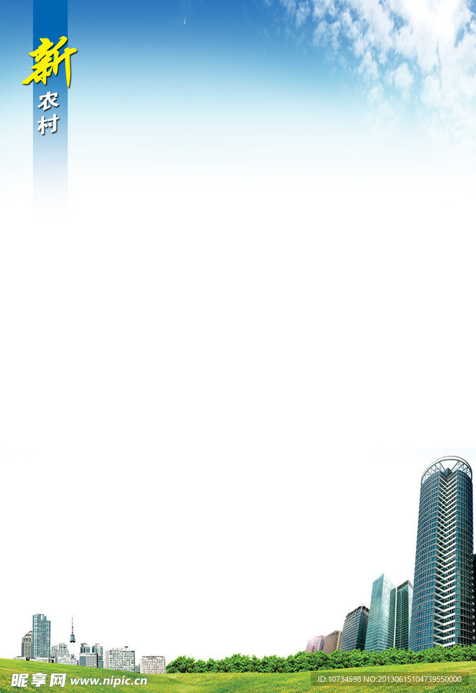 展板背景