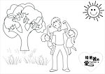 父亲节