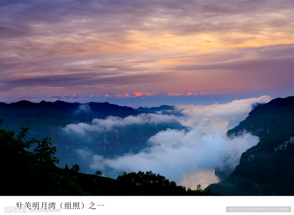 三峡美景