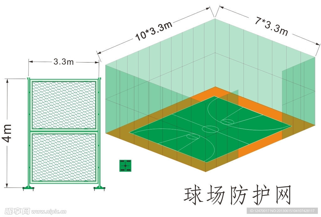 球场防护网