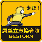 航母STYLE车贴