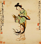张大千 仕女图