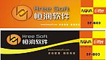 世界店招