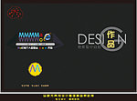 毕业作品封面