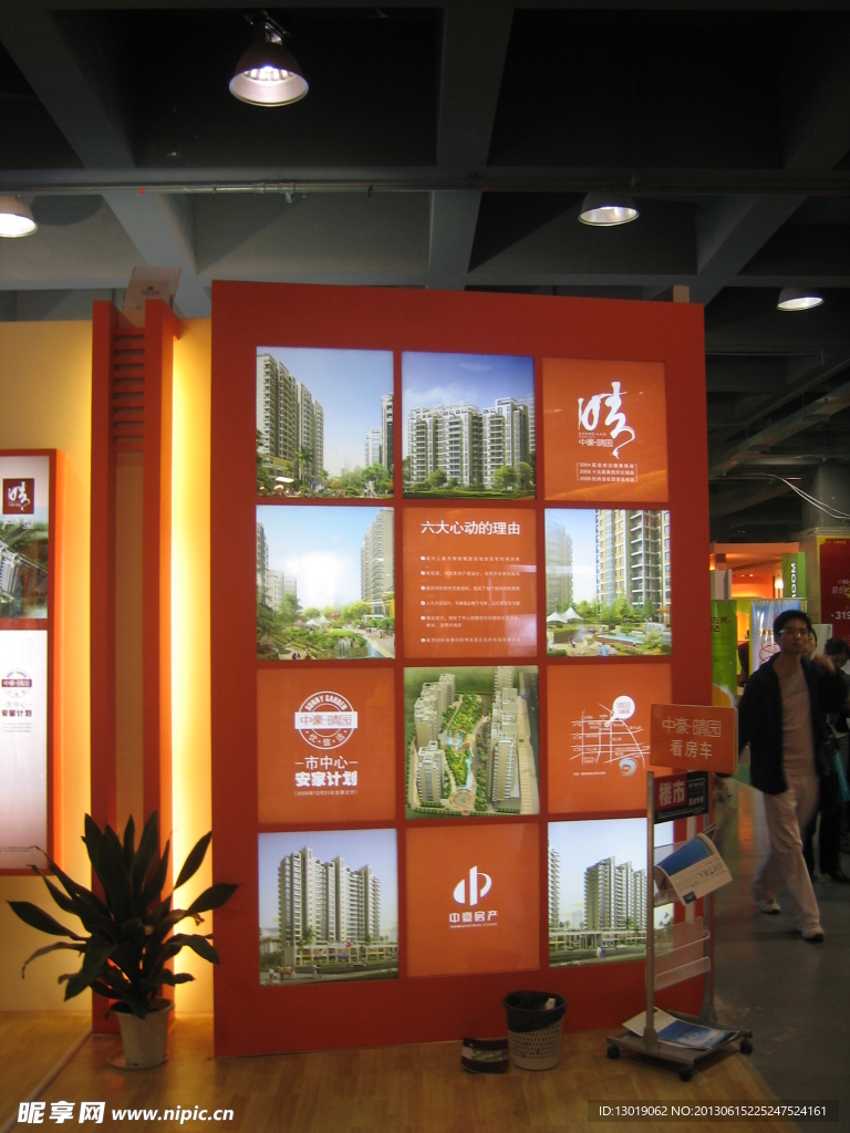 展示屏