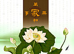电视墙