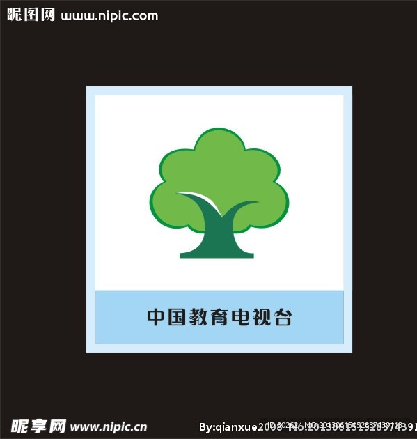 教育电视台完整标志