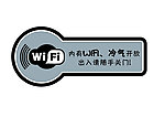 WIFI冷气玻璃贴